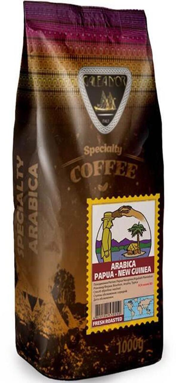 GALEADOR Arabica Papua New Guinea