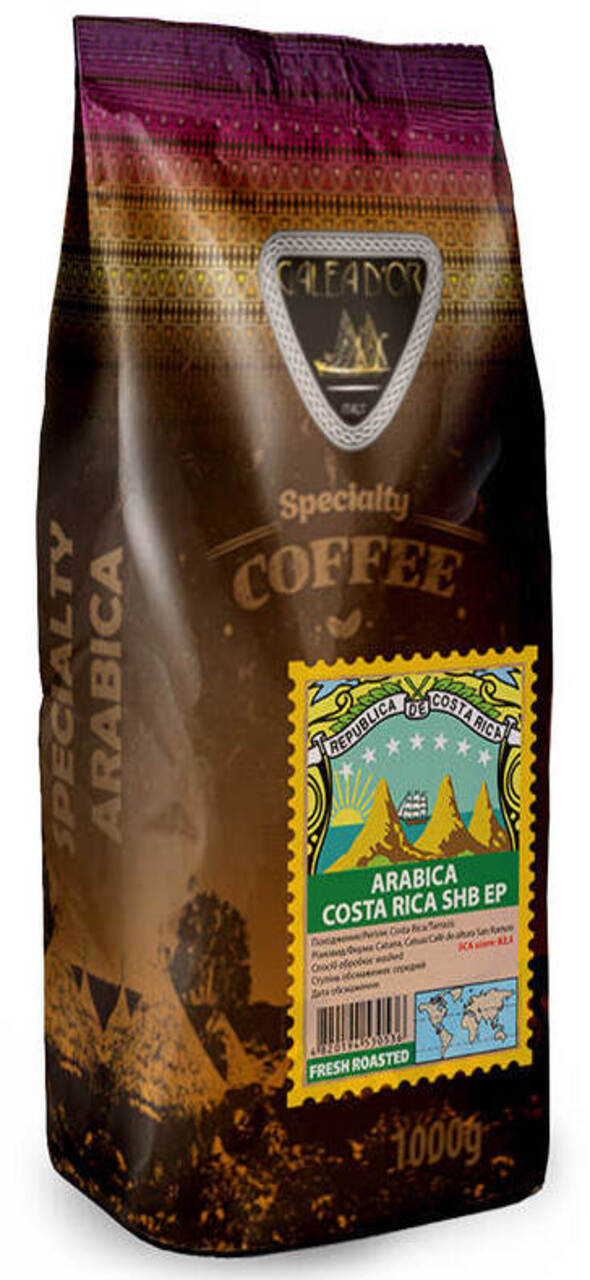 GALEADOR Arabica Costa Rica SHB EP