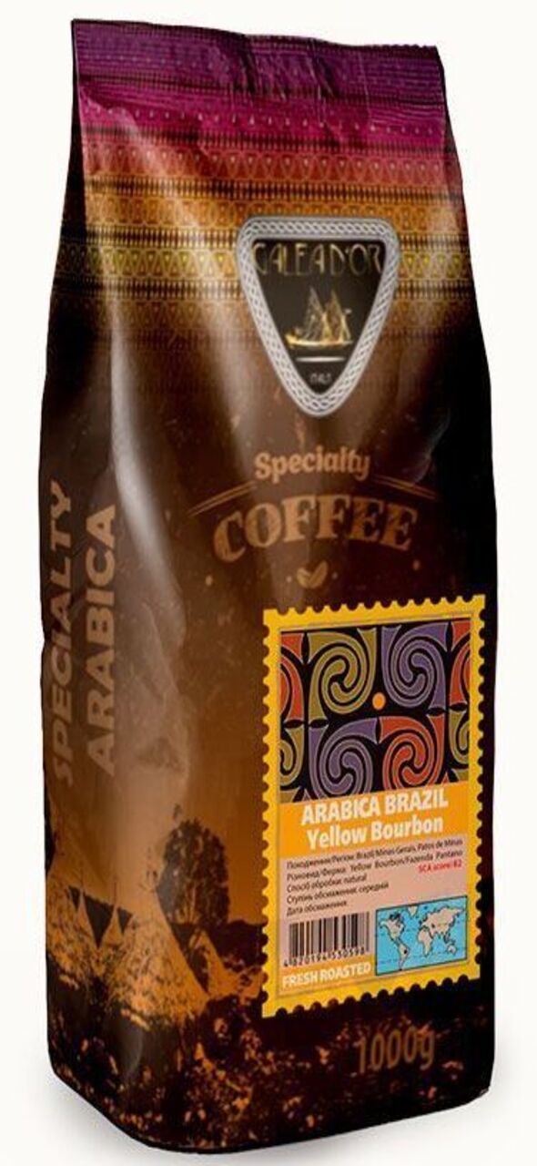 GALEADOR Arabica Brazil Yellow Bourbon 