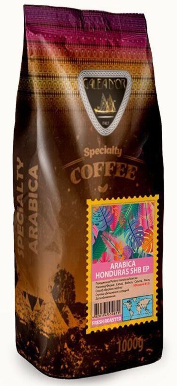 GALEADOR Arabica Honduras SHB EP