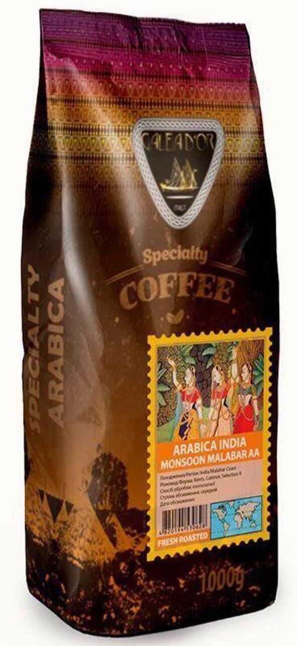 GALEADOR Arabica India Monsooned Malabar AA