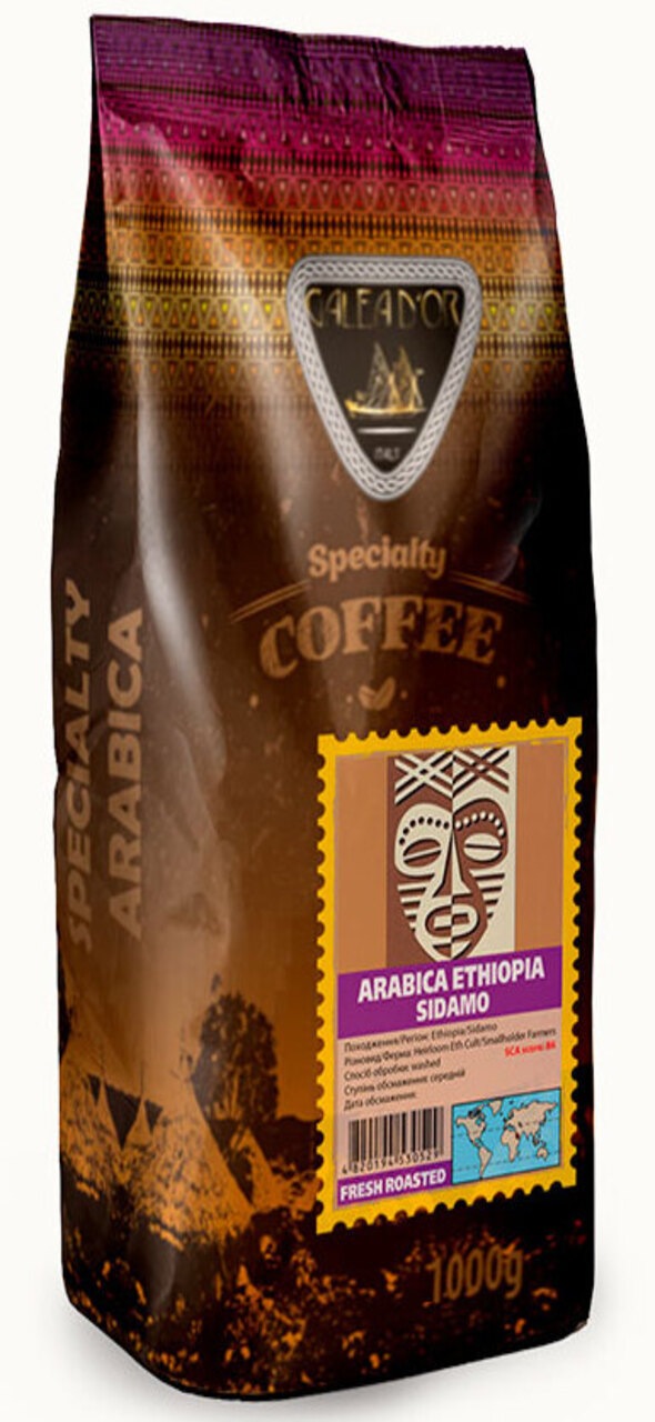 GALEADOR Arabica Ethiopia Sidamo