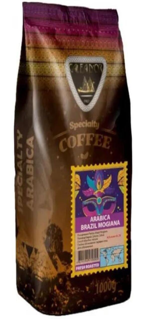 GALEADOR Arabica Brazil Mogiana